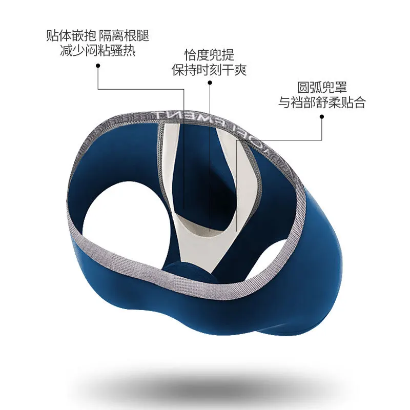 Men's briefs U convex anti-movement guns split boxers breathable mid-rise boxers  underwear men