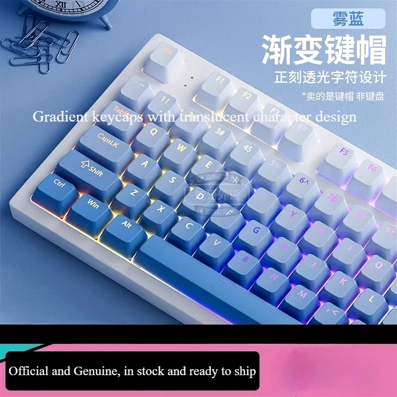

Fuling F87Pro upgraded PBT light transmission gradual change blue keycap adaptation 87/98 with column mechanical keyboard set