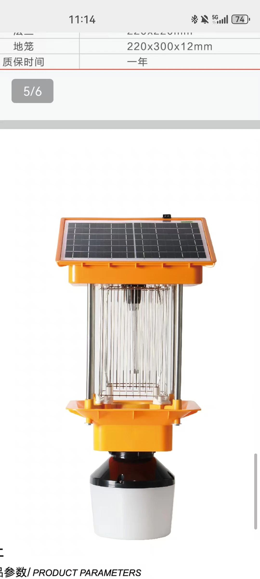 Solar energy insect-killing lamp, outdoor waterproof frequency vibration insect-catching lamp control insect-attracting lamp
