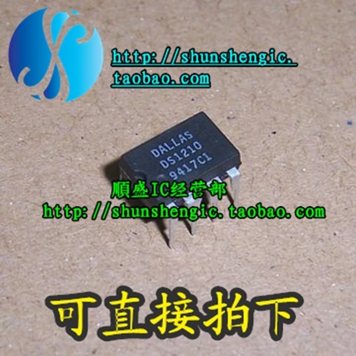 10pieces  DS1210 DIP8Pin   IC