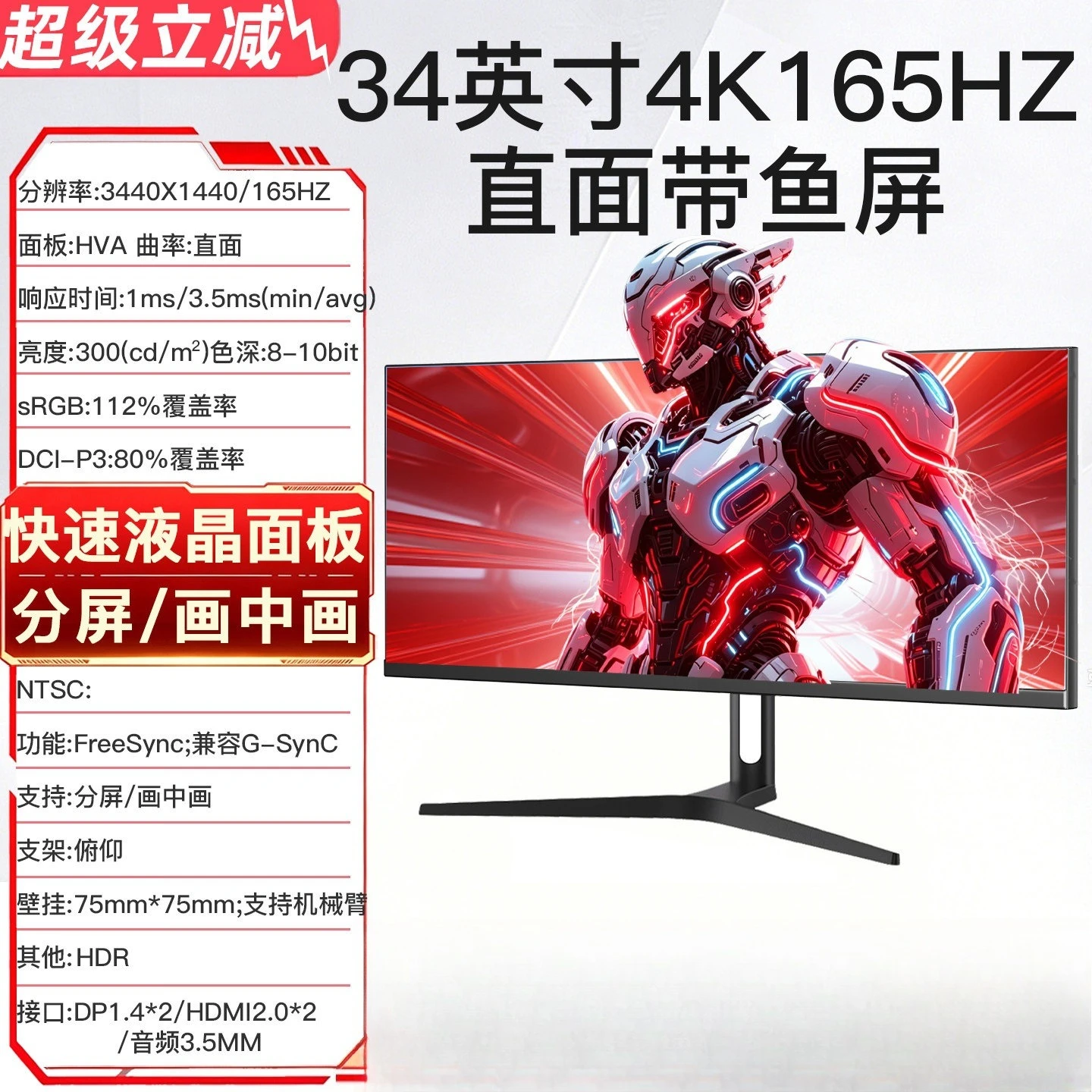 34 32 40 49 Inch Frameless Ultrawide Gaming Monitor 4K 180Hz 240Hz Curved LCD Desktop External Screen