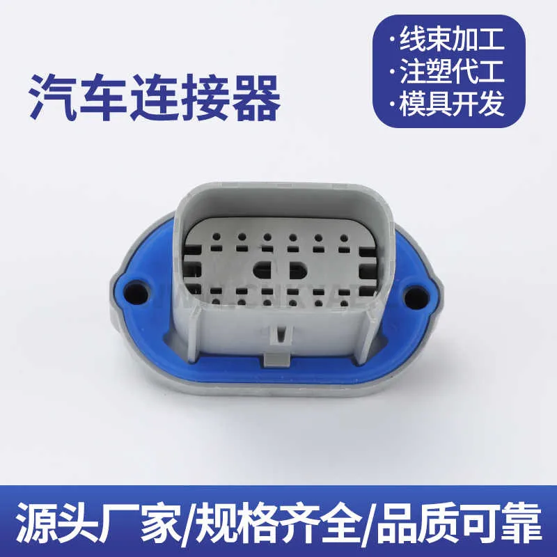 

5sets 477259040 Automotive connector 12 hole connector 47725-9040