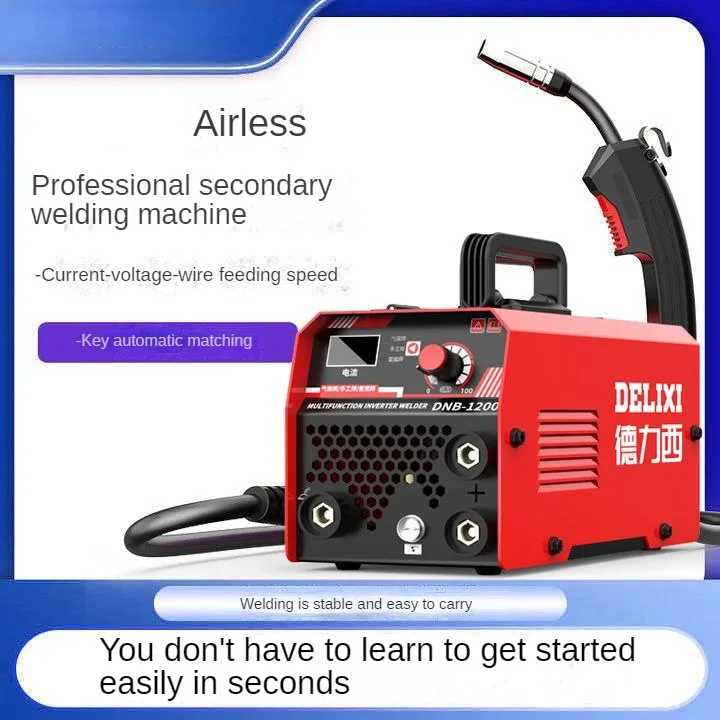 A complete set of 1200 gas-free dual protection welding machine for household 220V dual purpose industrial welding