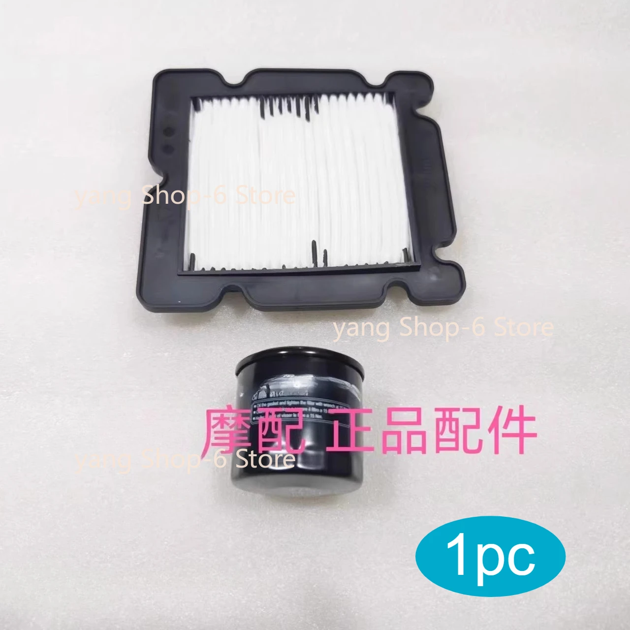 For Qjmotor Srv600V…