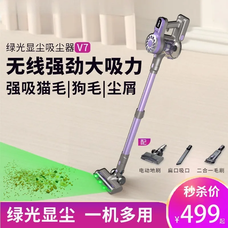 Aspirapolvere portatile wireless Dr. Wei Home