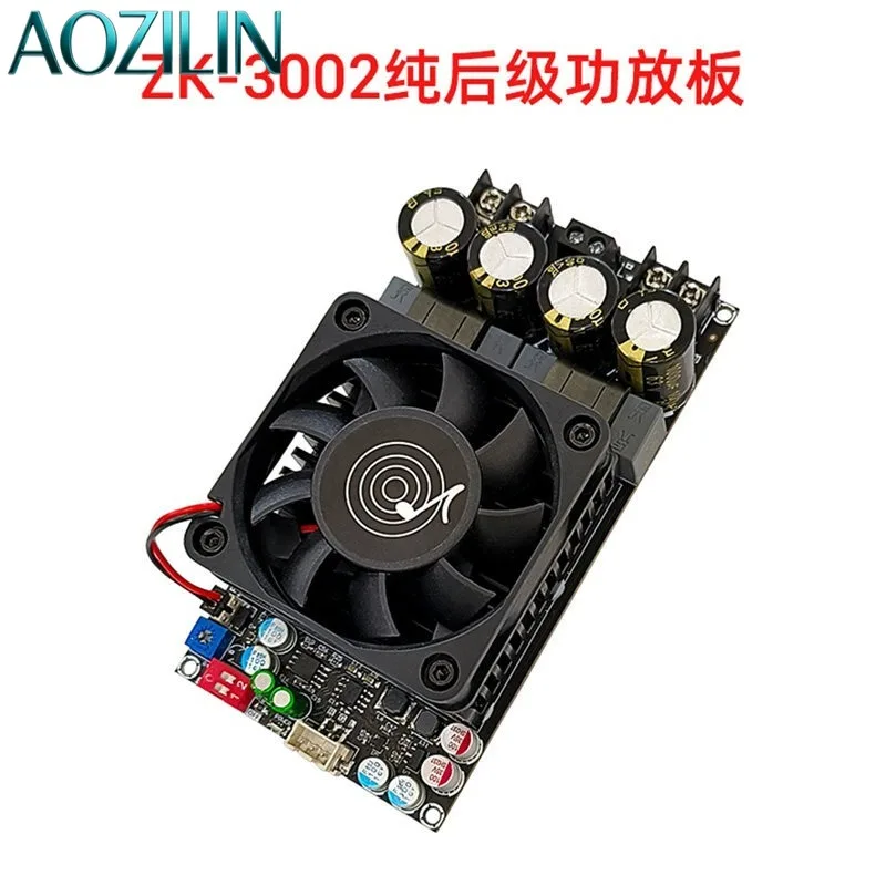 AOZILIN 3002 Pure Post‑Stage Digital Amplifier Board TPA3255,300W×2 Stereo 600W Bridged Mono Audio Power Amp Module