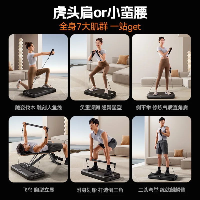 Household pneumatic digital strength trainer intelligent multi-functional comprehensive training fitness equipment