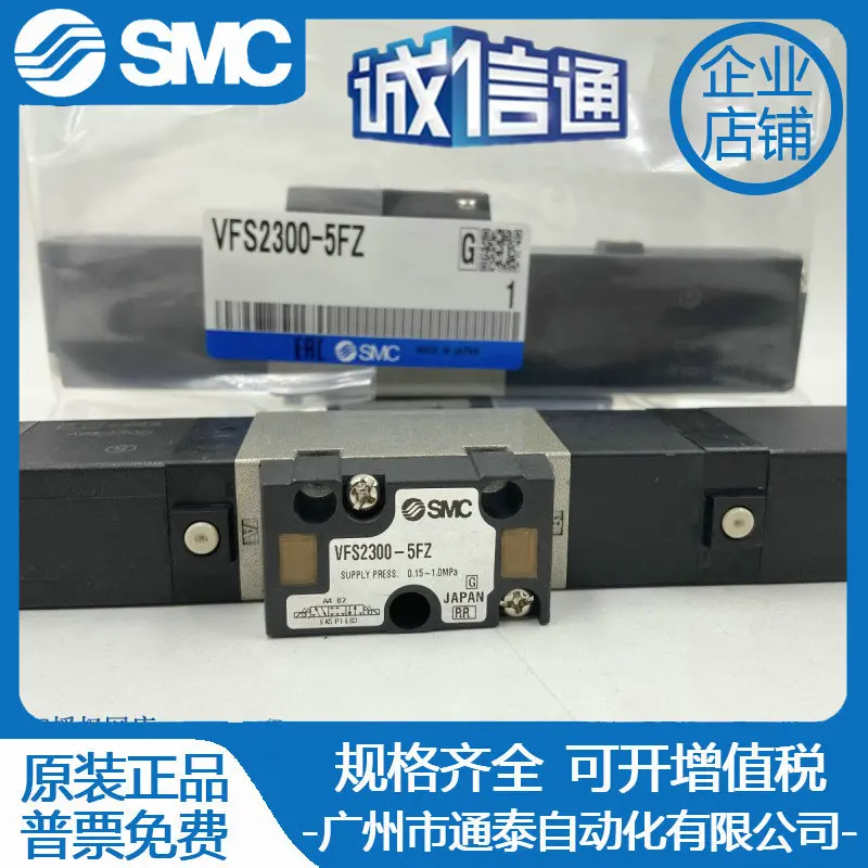 

Новый оригинальный электромагнитный клапан SMC VFS2600-5FZA, оригинальные продажи