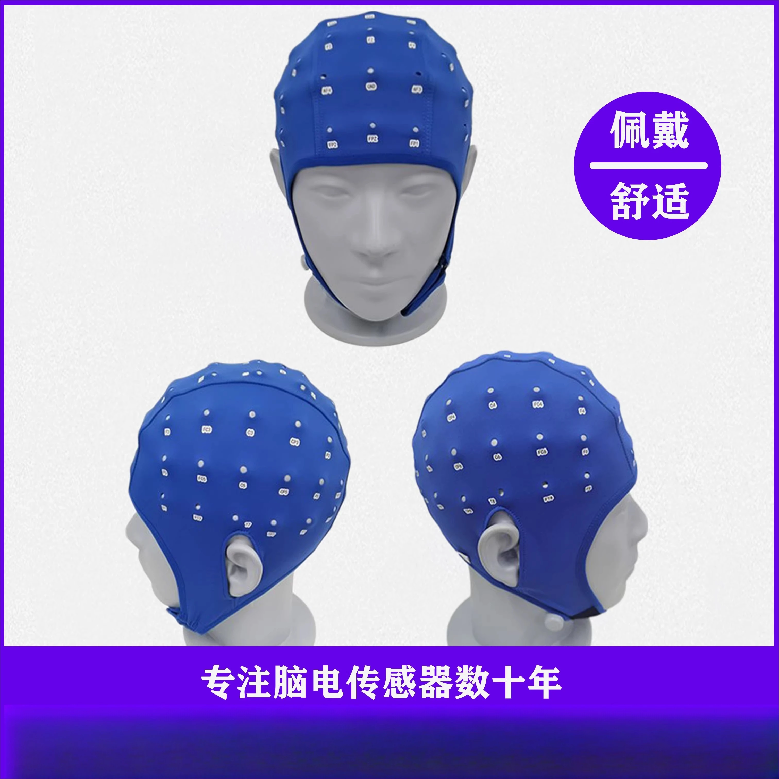 Eeg Positioning Cap Transcranial Magnetic Positioning Cap Super Strength And To…