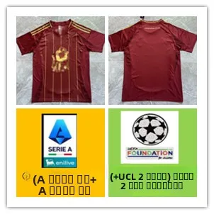 

Комплект спортивной одежды для женщин, версия для домашних болельщиков, размер S2XL, коллекция лето 2024