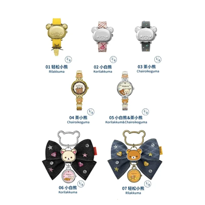 Image of Echte Boxfun Rilakkuma Slow Start Serie 2 Uhr Blind Box Armbanduhr Anime Peripherie Geburtstagsmodell Ornament Überraschungsgeschenk