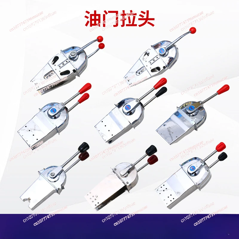 Marine Throttle Head Line Gear Throttle Manipulator Single Handle Desktop Marine Throttle Controller