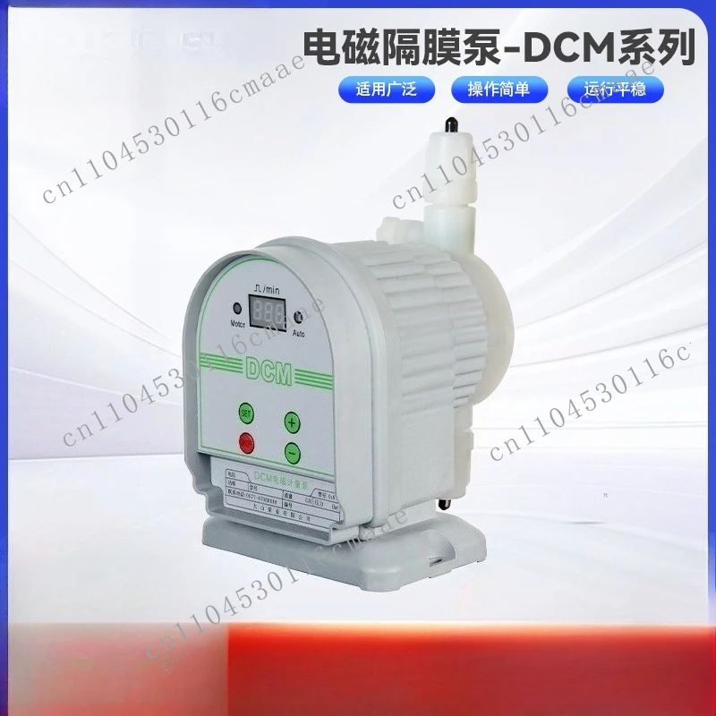 Electromagnetic Diaphragm Pump Metering Pump Domestic Sewage Industrial Wastewater Treatment Device-DCM Series