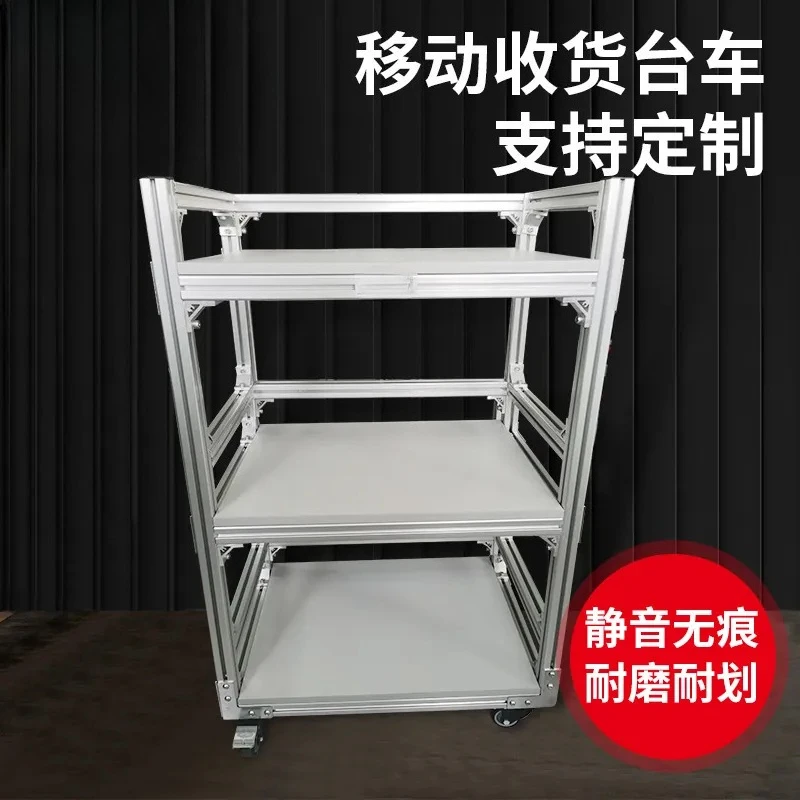 Mobile Receiving Trolley Aluminum Alloy Mobile Receiving Trolley Placement Trolley Picker Temporary Storage Tool