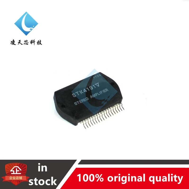 1PCS New Original STK4191II STK4192II STK4162II STK4141II STK4142II STK4145MK2 STK4152II Amplifier Audio Module