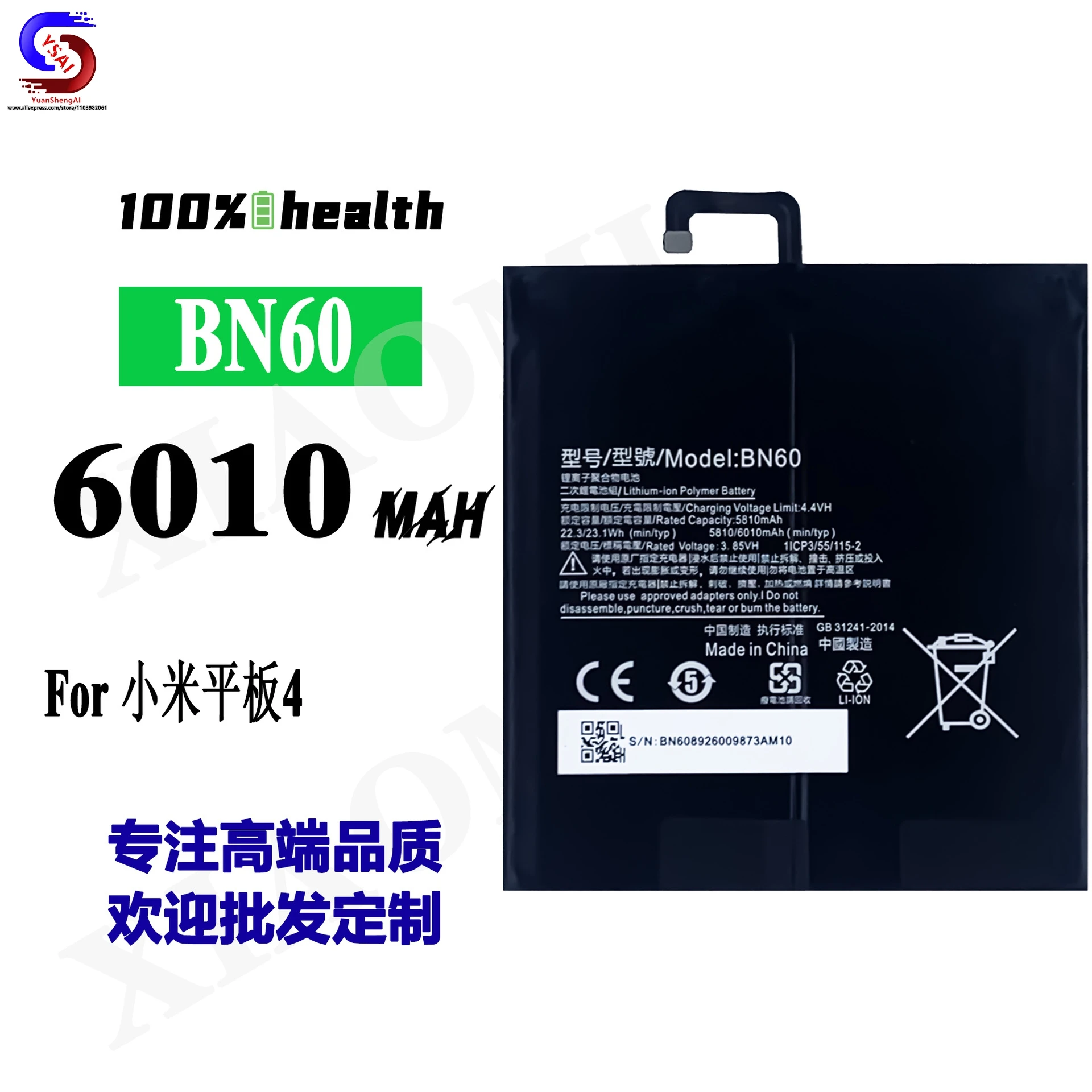 Batterie à panneau plat pour millet Pad4, carte électrique intégrée, grande capacité, vente en gros d'usine, 6010mAh, BN60, nouveau, 5 pièces