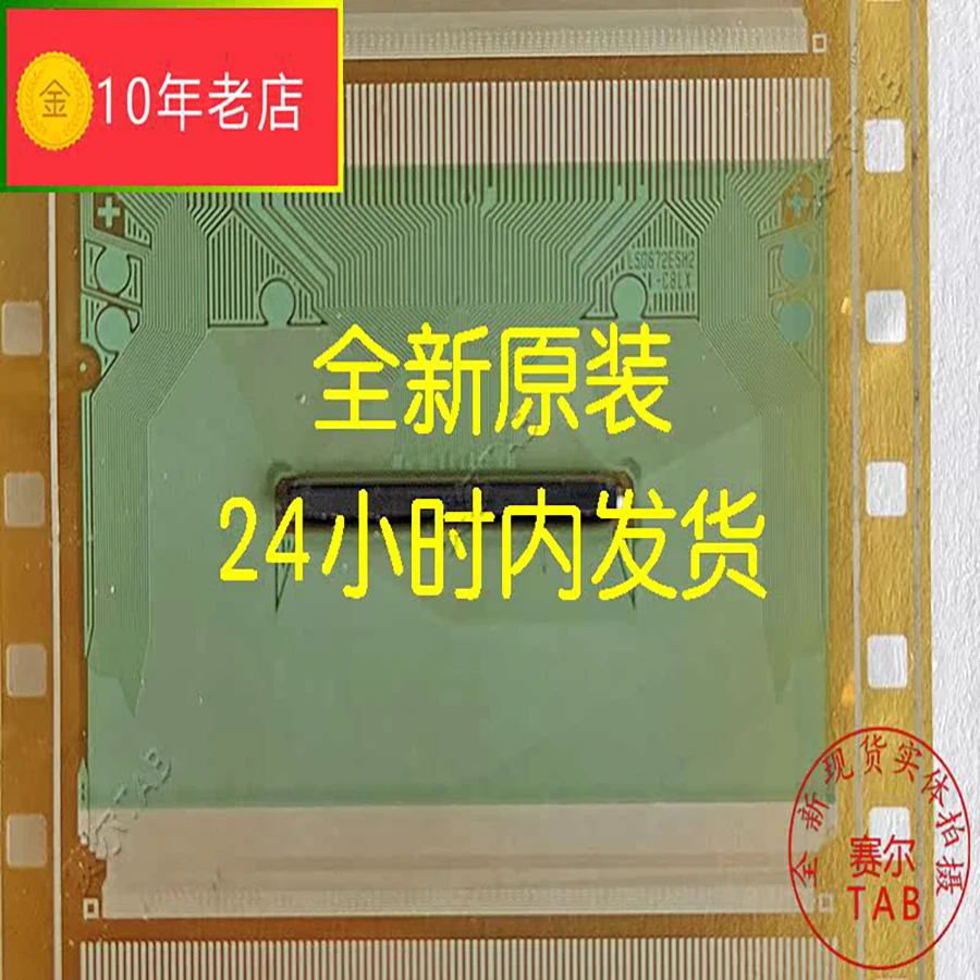 LS0672ESH2-C8LX  27cun  Drive IC TAB module