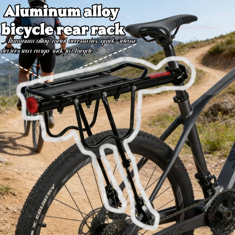 AliExpress SHXI Mountain bike rear seat rack, bicycle rack, bicycle luggage rack, bicycle accessories, aluminum alloy quick release device,