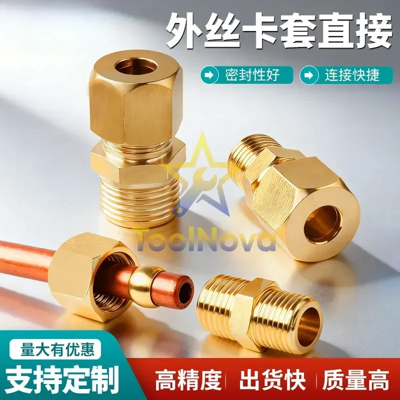 2026*Hotsale* Outer wire copper pipe ferrule joint High pressure direct humidifier copper pipe joint Textile machine outer