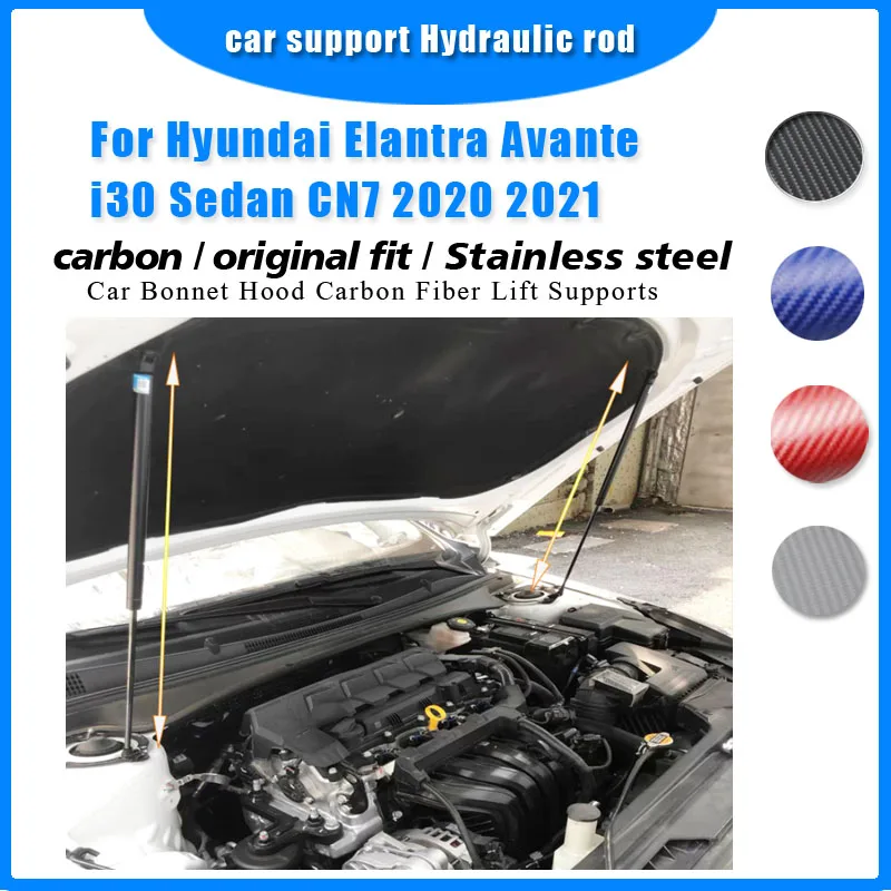 for Hyundai Elantra Avante i30 Sedan CN7 car Front Hood Bonnet Modify carbon fiber Gas Struts Lift Hydraulic rod Support Spring