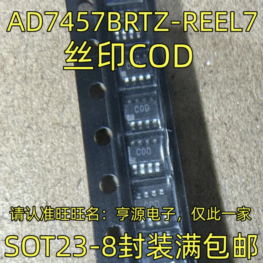 

AD7457BRTZ-REEL7 COD Power Relay