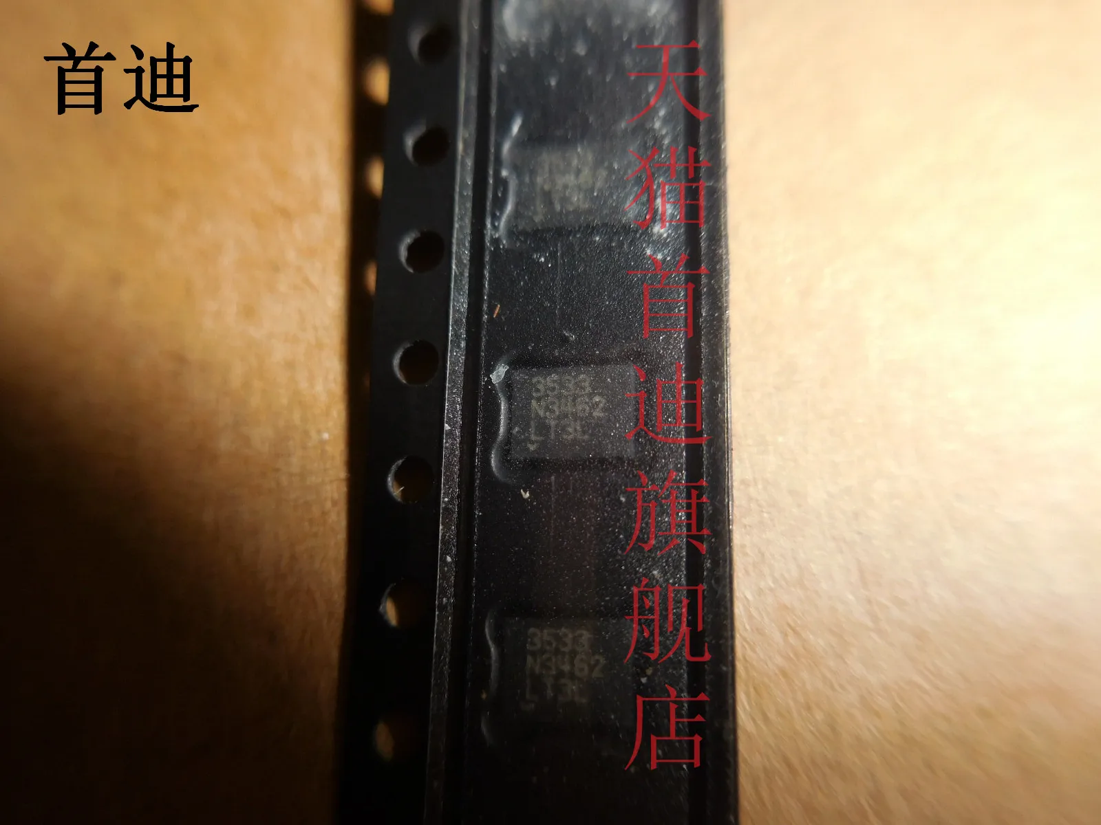 Free shipping    LTC3533EDE LTC3533 DFN14      10PCS