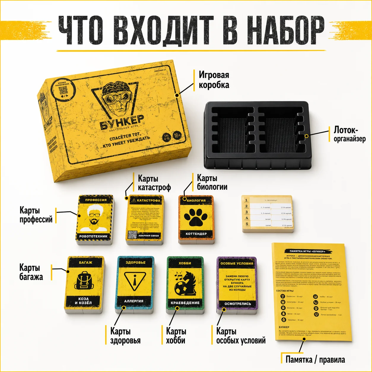 Russian Card Games, Russian Card Games, Russian Card Games