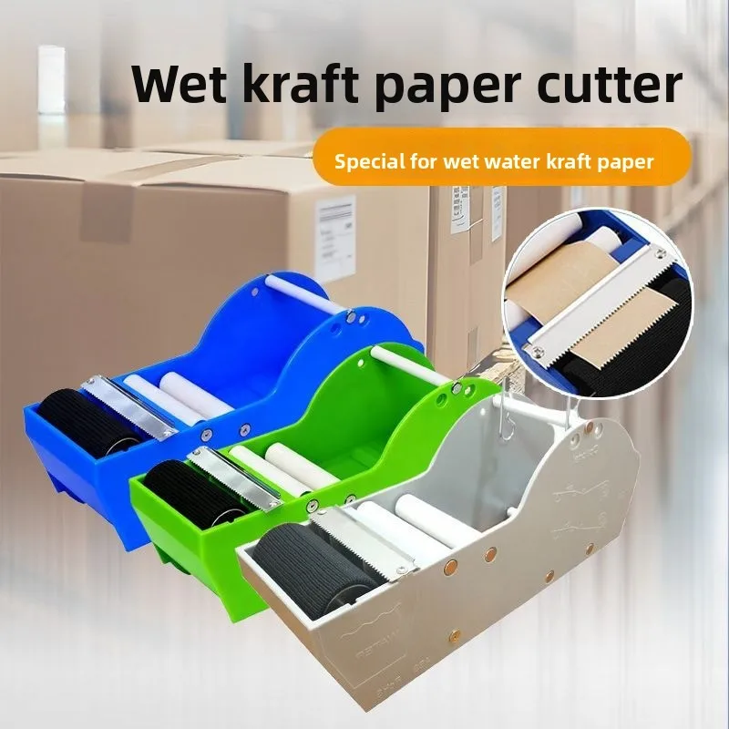 Water Activated Gummed Tape Dispenser Kraft Wet Tape Cutter Machine for Box Sealing Watercolor Paper Cutting