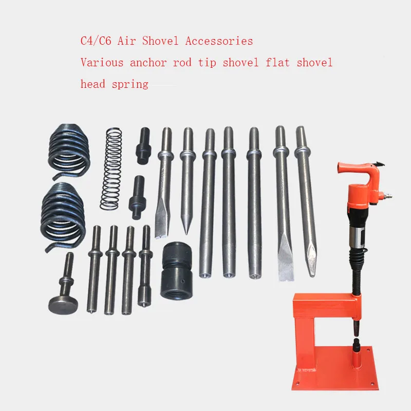 Brake Pad rivet Machine Air Shovel C4C6 Flat Shovel Tip Shovel Air Hammer Pneumatic Percussion Wind Shovel Wind Pick Shovel Anch