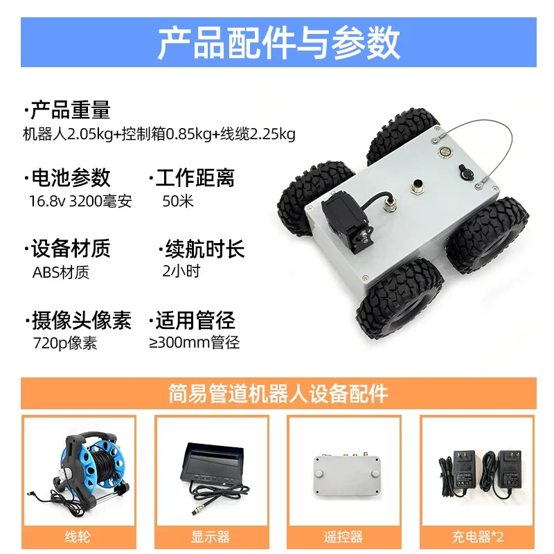 Crawler Camera Robot for Pipeline Inspection Industrial Underwater Sewer Pipe Detection Robotic Camera