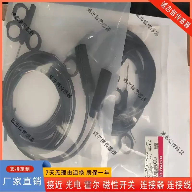 sodron-pm18-t20bna-t20be-t20bpc-t20bpo-t20bnc-bna-オプトエレクトロニクス用