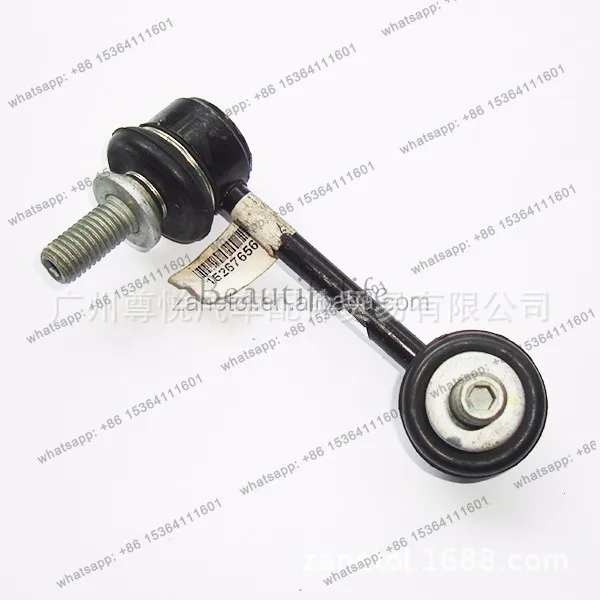 Suitable for '08-13 car ball head balance R 25964514