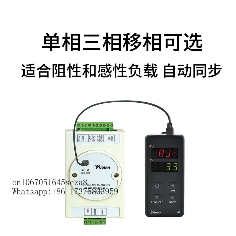 AIJK10/JK30/JK33 Single-phase three-phase phase shift/cycle zero-crossing thyristor power regulation trigger