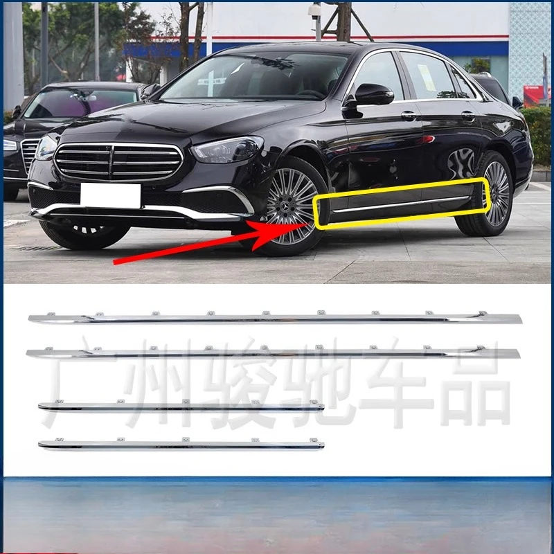

Подходит для Mercedes-Benz E-Class E260L, яркая полоса кузова E300, боковая юбка E200, хромированная полоса E350eL, двери
