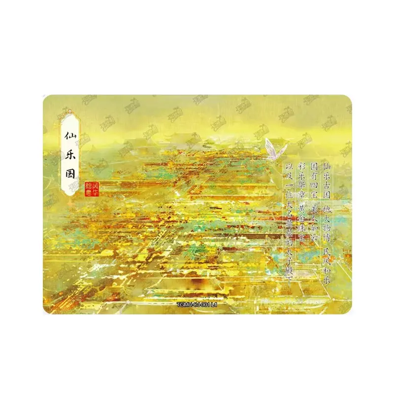 KAYOU Tian Guan Ci Fu Jinghong Chapter Series 1 CJ(01-30) 천국 공식 축복 만화 싱글 시트 풀 세트 컬렉션 카드