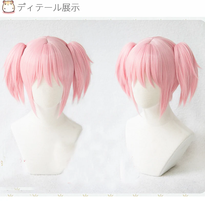 

Anime Madoka Kaname Cosplay Wig Puella Magi Madoka Magica Costume Play Wigs Halloween Costumes Hair + Wig Cap