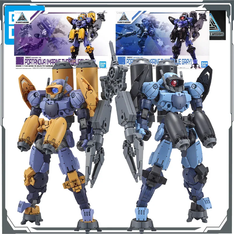

Bandai Original MODEL KIT GUNDAM 30 MINUTES MISSIONS PORTANOVA (MARINE TYPE) [PURPLE]&PORTANOVA (MARINE TYPE) [BLUE GRAY] 1/144