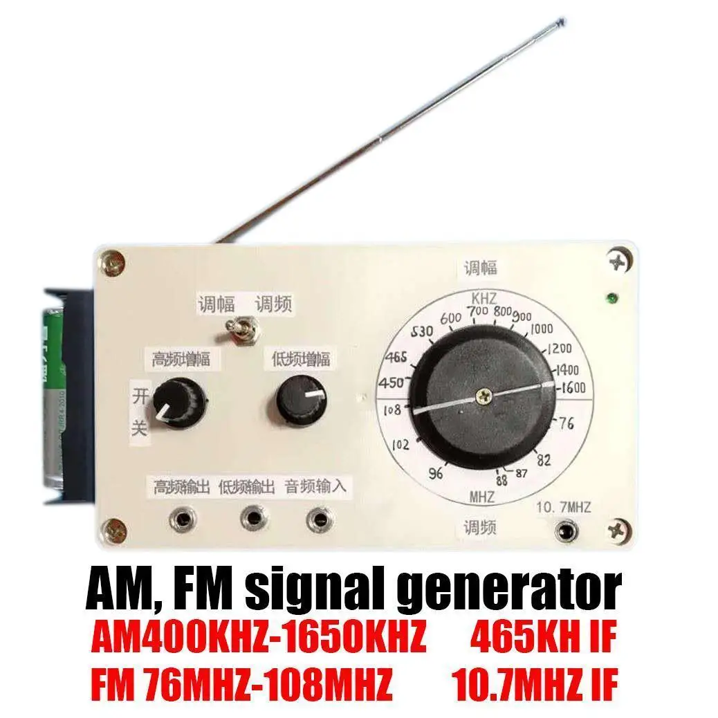 DYKB AM FM Radio Signal Generator Shortwave Medium Wave RF Wireless Transmitter 76-108MHz 5-18MHz 400-1650kHz Signal Injector