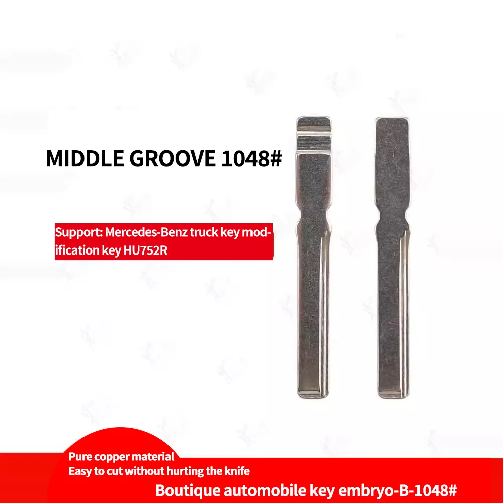 

for Zhongfu No.1051 HUF Huofu HU116 is suitable for Mercedes-Benz Volkswagen key embryo