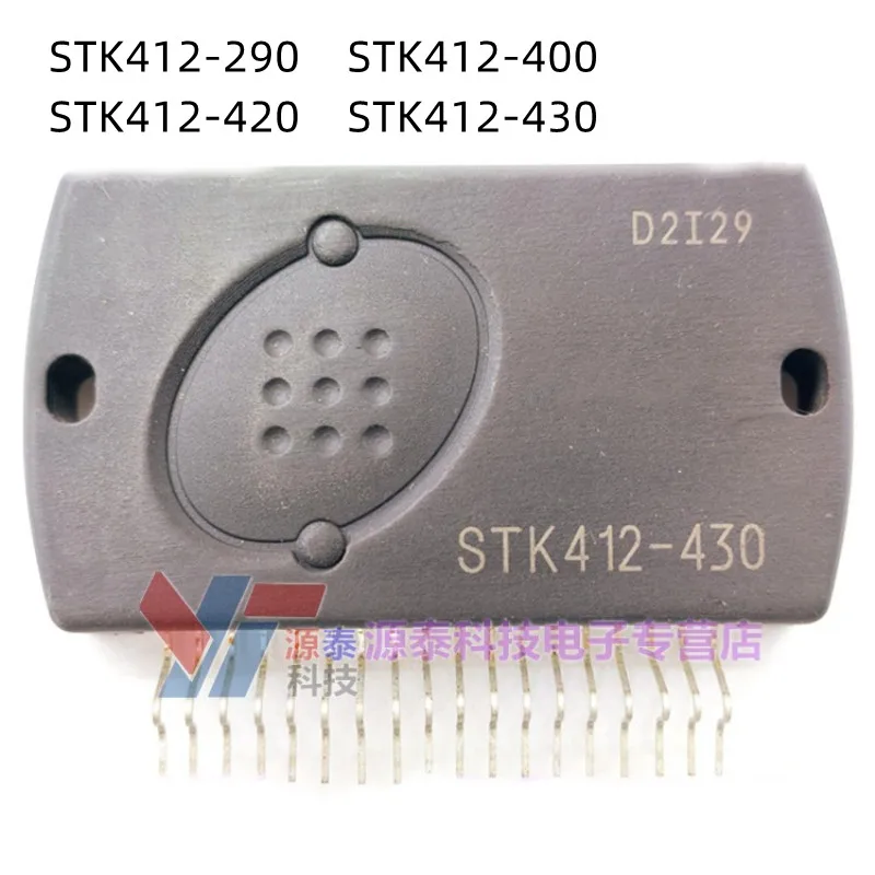 1Pcs/Lot STK412-430 STK412-290 STK412-400 STK412-420 New Original Module Semiconductor