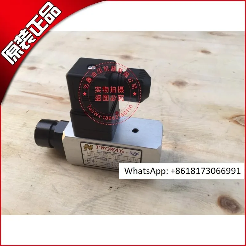 Agent genuine Taiken TWOWAY oil electric pressure switch PSB-150K-21B PSB-250K-21B