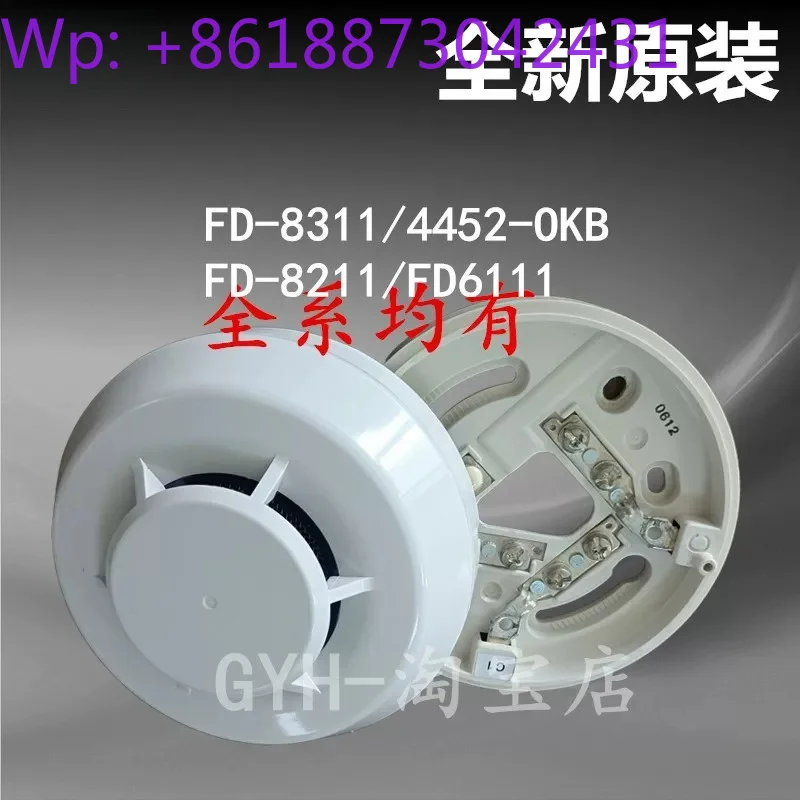 JTY-GD-3100 Smoke Sensing Temperature A-Larm Probe LI3100 New, Negotiable