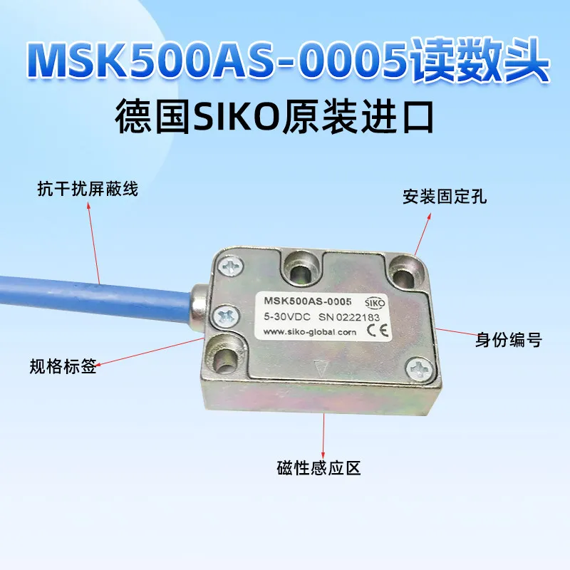 Mag-Netic Stripe MB…