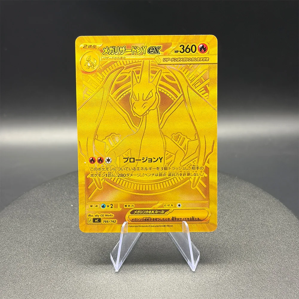 셀프메이드 PTCG 프록시 레이팅 싱글 카드 메가 리자 - Board Game Japan 리뷰 및 가격