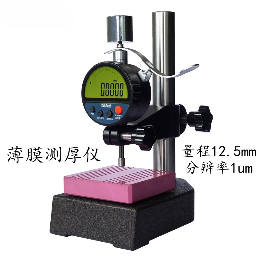 

High-Precision Digital Display Height Gauge 1127-10F Thin Film Thickness Gauge 12.5/1um Multiple Force Measuring