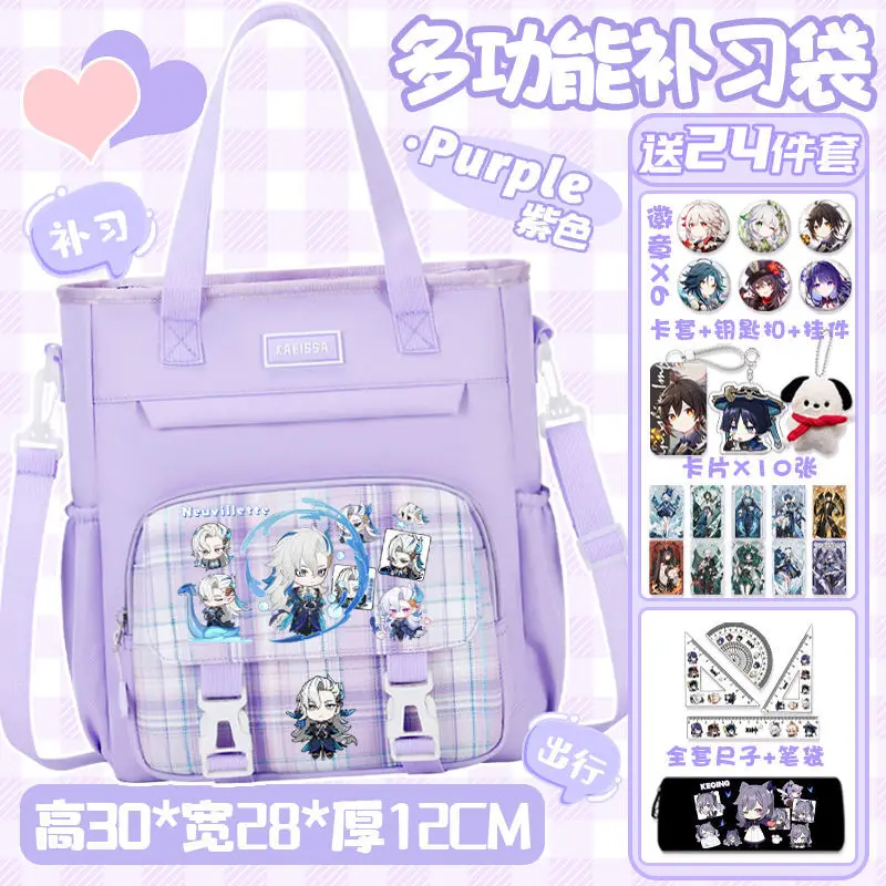 Anime Genshin Impact Merchandise Tutoring Scaramouche Single Shoulder Backpack Handheld Crossbody Ketsugi Shizun Elementary A