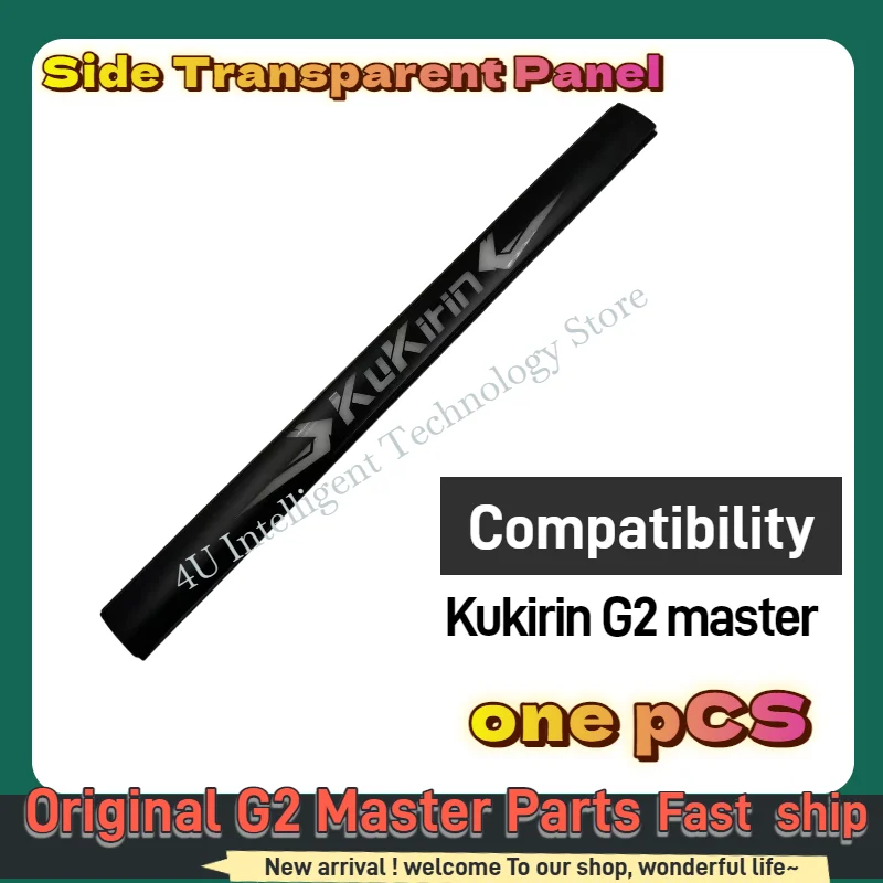 Original Scooter Parts For Kukirin G2 Master side transparent panel  Electric Scooter Side lampshade Replacement Parts ﻿