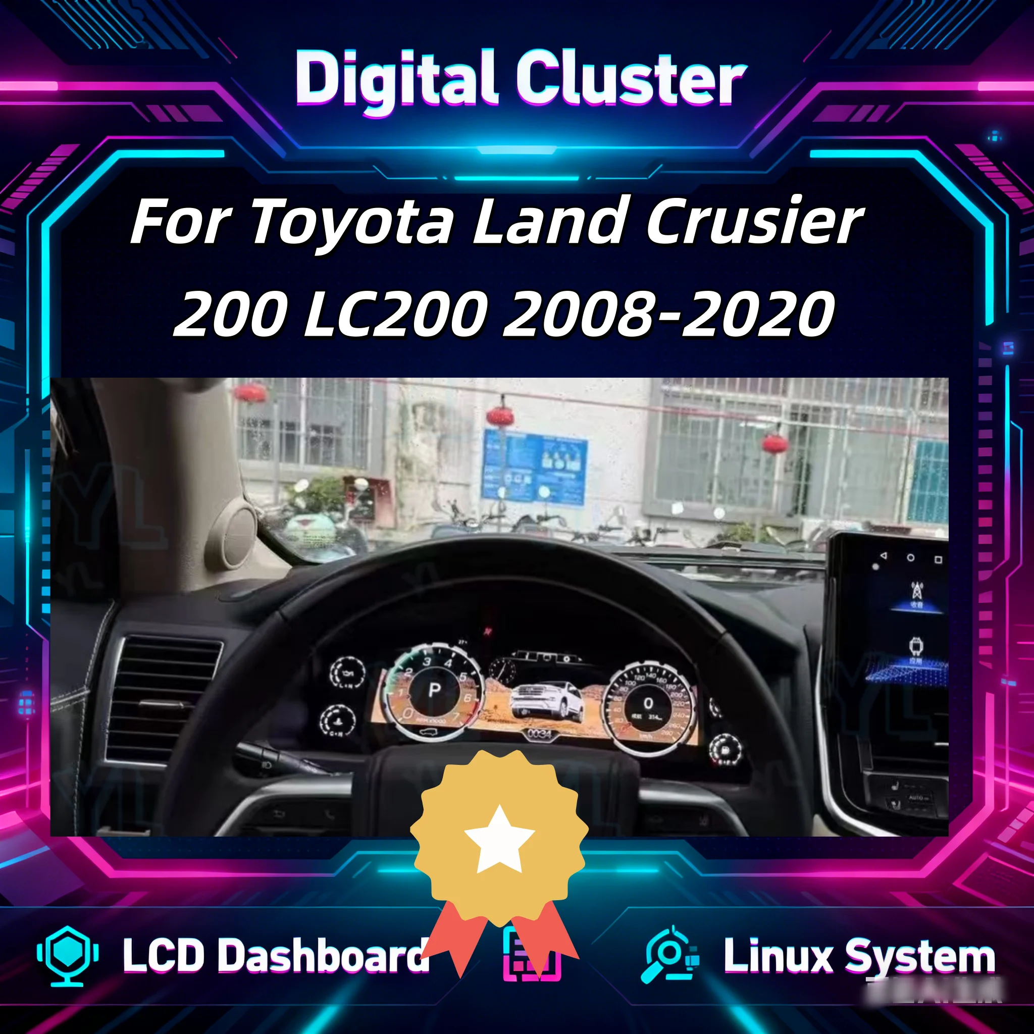 

Цифровой ЖК-дисплей приборной панели для Toyota Land Cruiser LC200 2008-2020: модификация одометра, автомобильный приборный дисплей на базе Linux