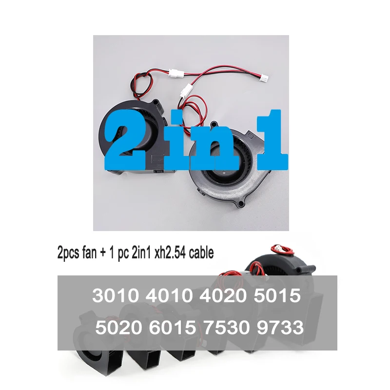 2 in 1 3010 4020 9733 6015 DC 5/12/24v 2pin XH2.54 turbo Blower 40/60/80/120MM Cooling Fan Brushless Motor Case for 3D printer