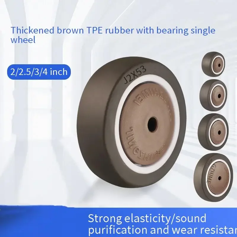 4 Packs Brown TPE Elastic Rubber Bearing Single Wheel Pulley 1-4 Inch Sizes for Furniture Rollers And Small Accessories